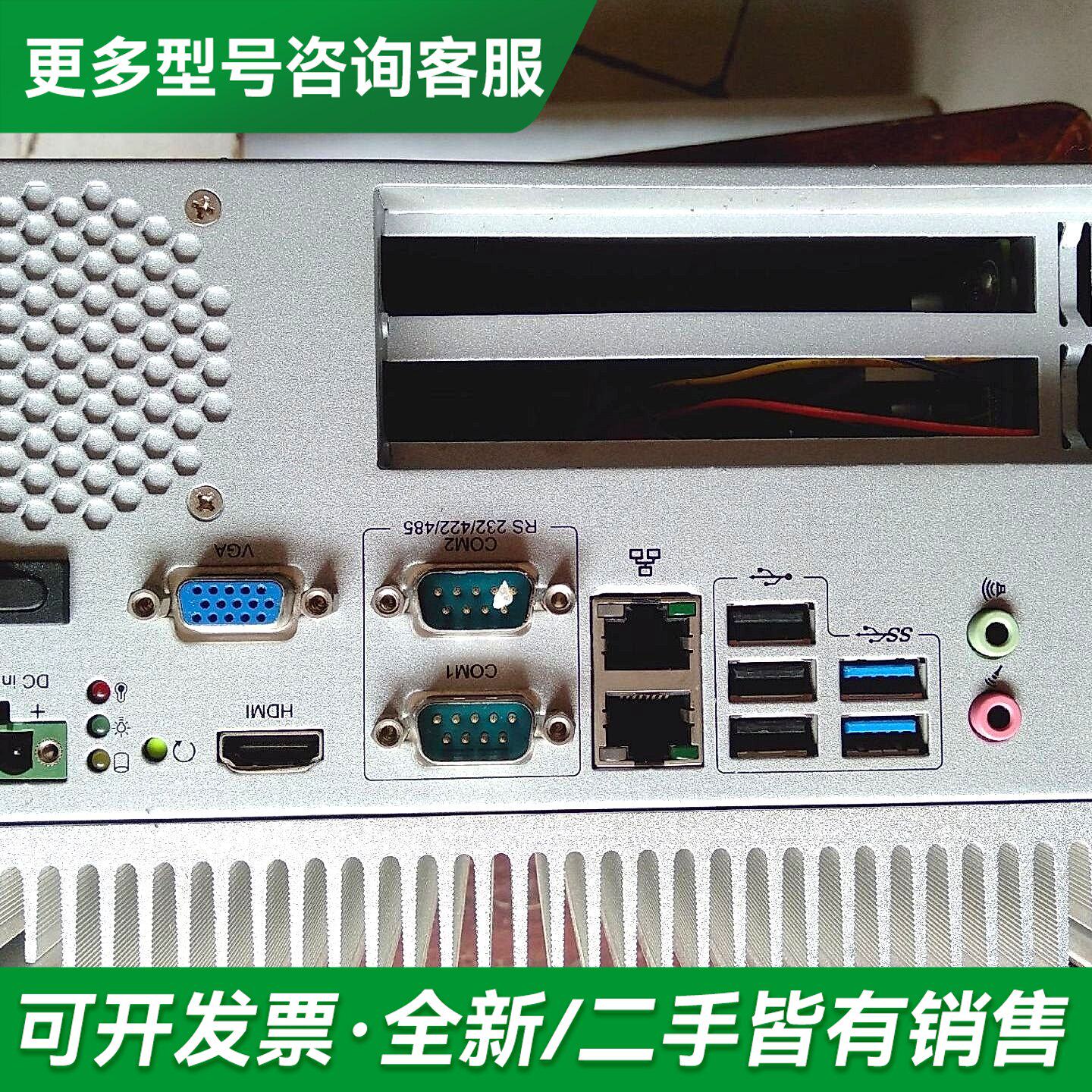 议价工业设备一体机 ARK-5420 双网卡设备主机 ARK更多型号可咨询