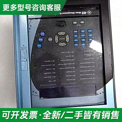 议价GE综保 SR469 SR489更多型号可咨询