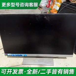 议价AOC E2270SWN5显示器22寸显示更多型号可咨询