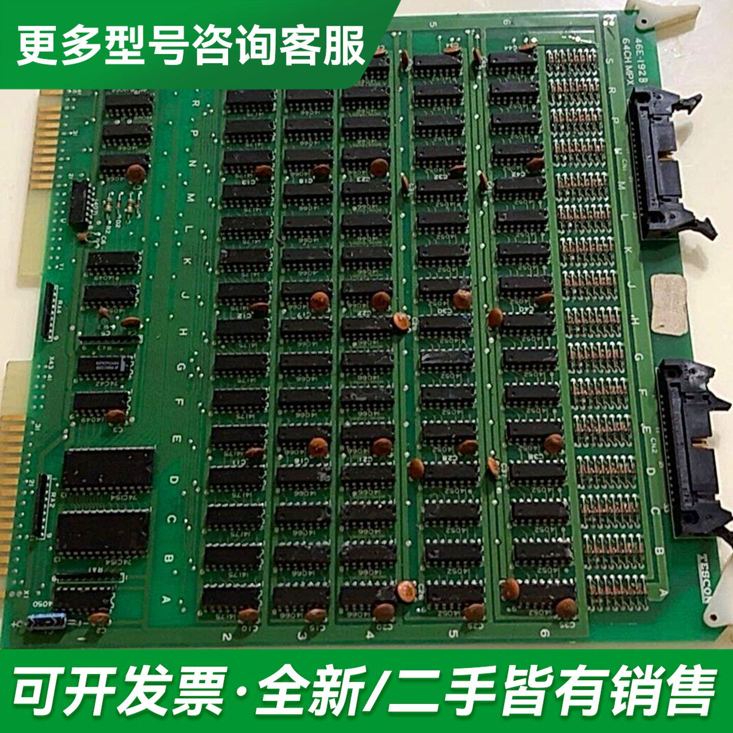 议价日本TESCON在线测试仪 ICT 开关板46E-192B更多型号可咨询