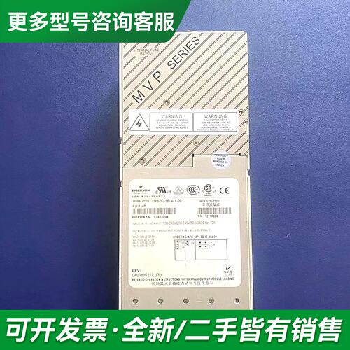 议价雅达ASTEC MP6-3Q-1E-4LL-00 电源更多型号可咨询