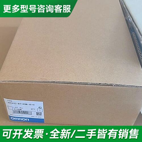 议价NT31C-ST143B-EV3更多型号可咨询