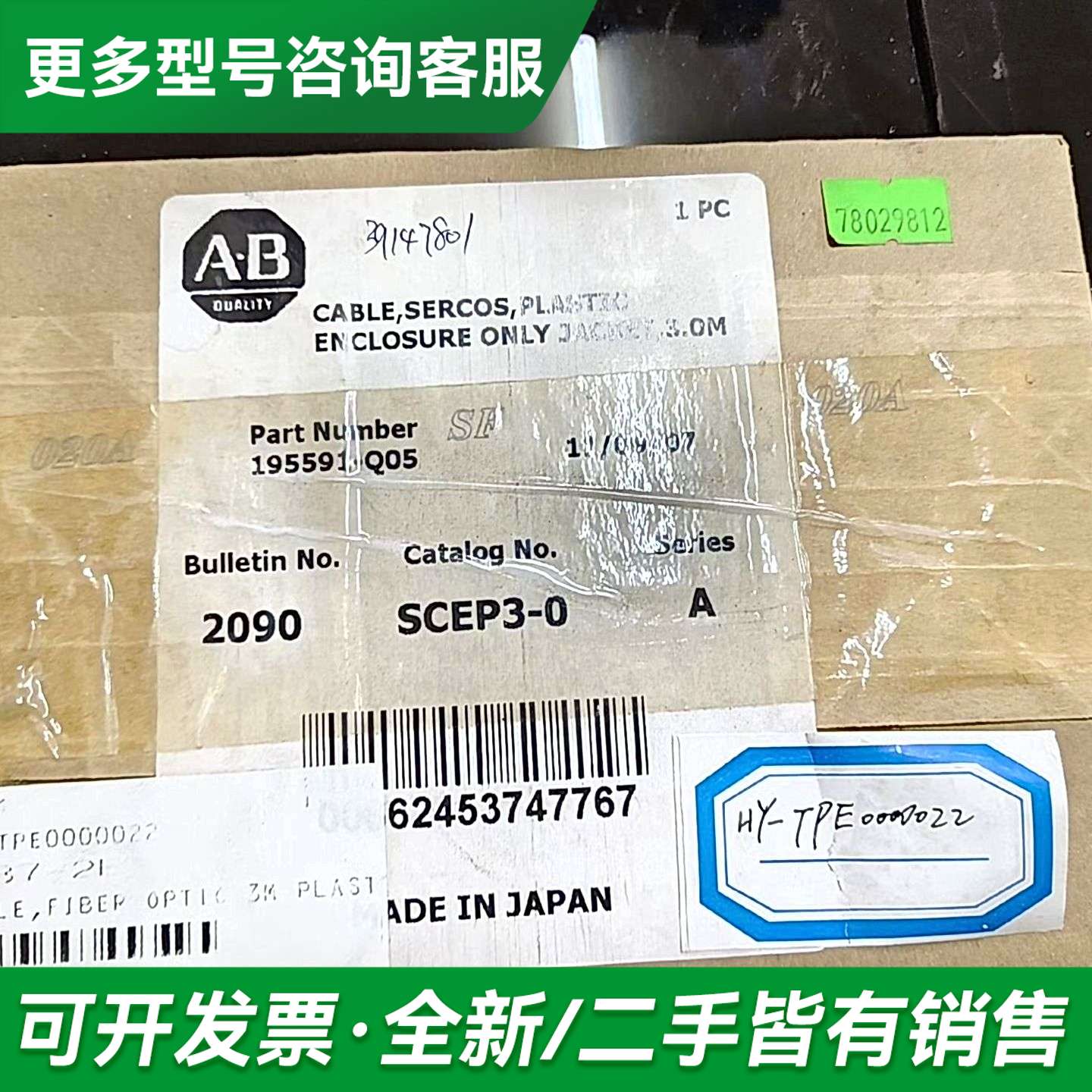 议价AB电涡流传感器连接线更多型号可咨询