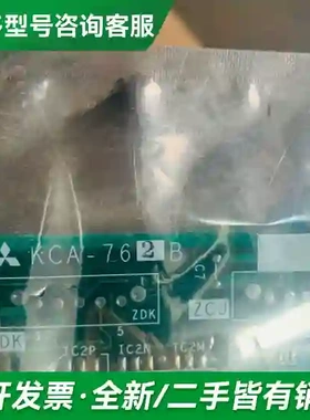 议价三菱电梯GPS-3电梯Z1板KCA-762更多型号可咨询