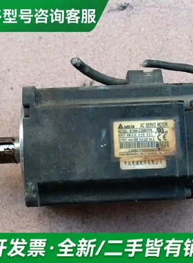 议价台达伺服电机ECMA-C20807PS 7更多型号可咨询