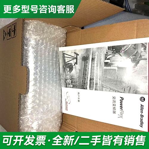 议价AB变频器25a/b/c-e4p2/e6p6/e0p9/v1更多型号可咨询