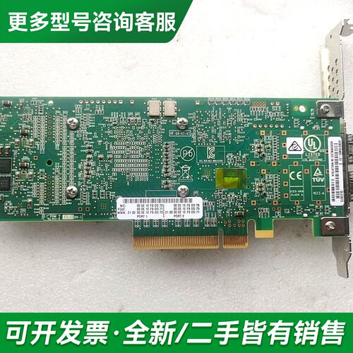 议价NetApp QLogic QLE2672 FC更多型号可咨询