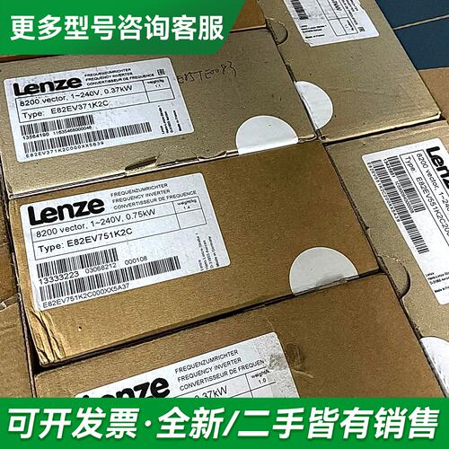 议价E82EV752K4C E82EV752-4C更多型号可咨询