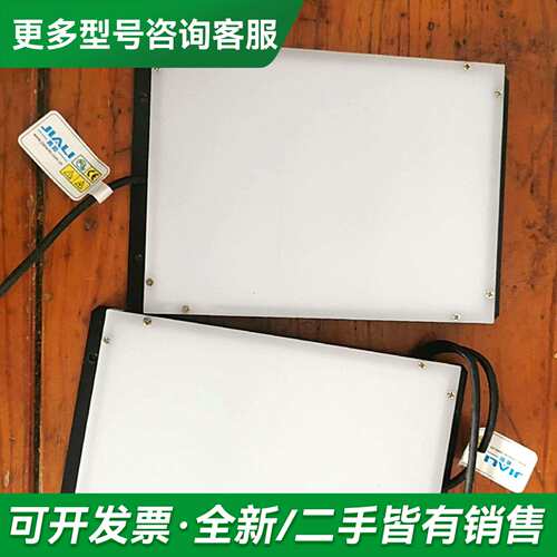 议价嘉励视觉光源，面板光源，红光，JL-BRL-146X107X更多型号可