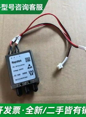 议价Rapidtek RP12-LCOT03射更多型号可咨询