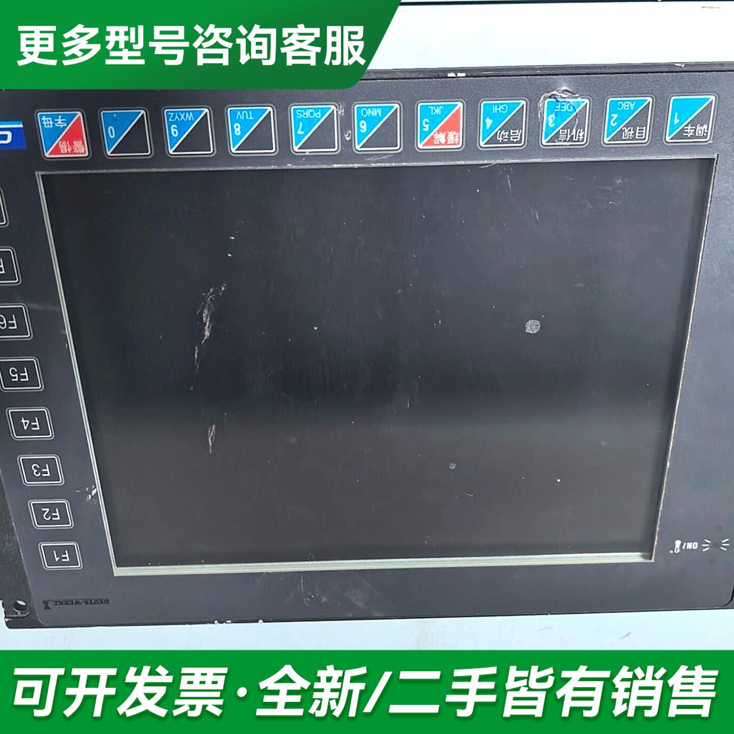 议价国Deuta工控触摸屏显示器,型号MFT_L11/2S1a更多型号可咨询