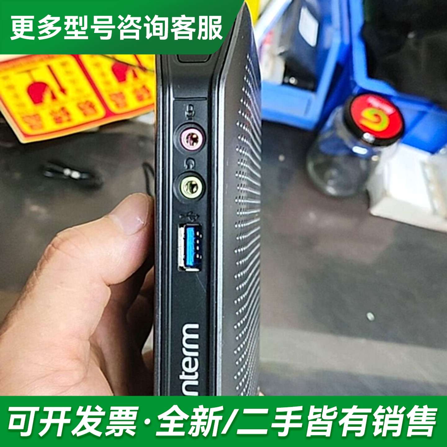 议价升腾C92云终端主机，J1800处理器，带千兆网口，支持DV更多型