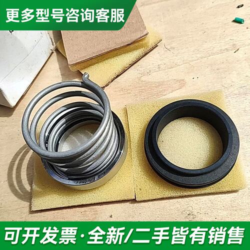 议价GEA机械密封 2500.0002002未使用。更多型号可咨询
