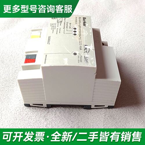 议价KNX电源，Berker/博科，KNX/EIB电源模块，32更多型号可咨询