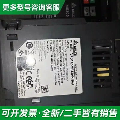 议价台达变频器VFD1A5ME43ANNAA更多型号可咨询