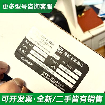 议价measurement 传感器更多型号可咨询