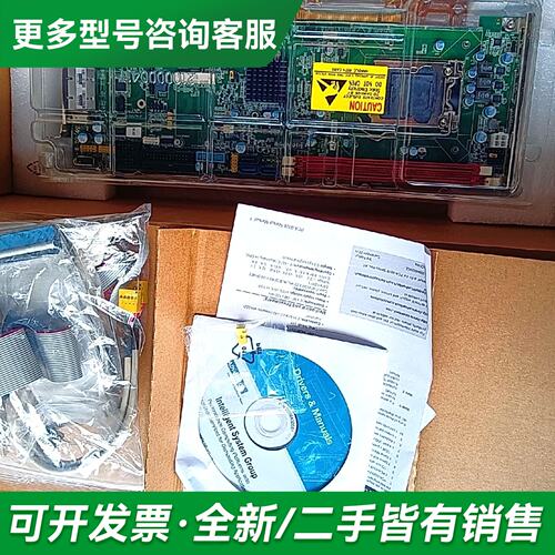 议价研华PCA-6028G2 工控主板 H81 可支持i3/i5更多型号可咨询