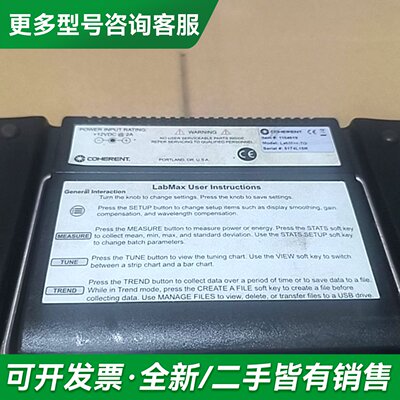 议价相干COHERENT LabMax TO激光功率计 表头 带更多型号可咨询