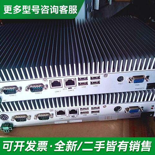 议价IEI工业工控一体机TANK-GM45A-R10/P8600更多型号可咨询