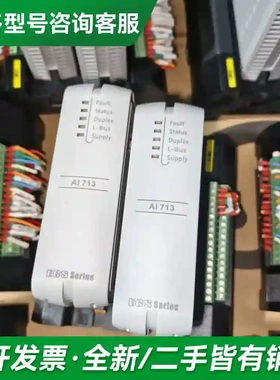 议价苏控SURCON AI713智能输入模块，更多型号可咨询