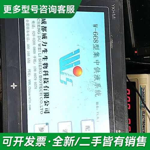 议价MM-68MR-12MT-S1001A-FX-B更多型号可咨询