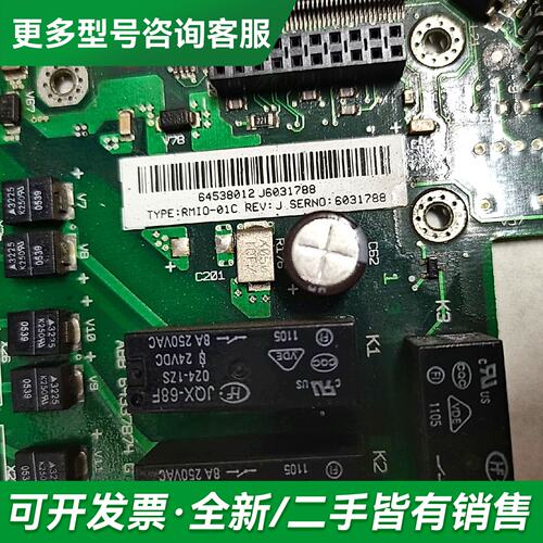 议价RMIO-01C ACS800变频器主板更多型号可咨询