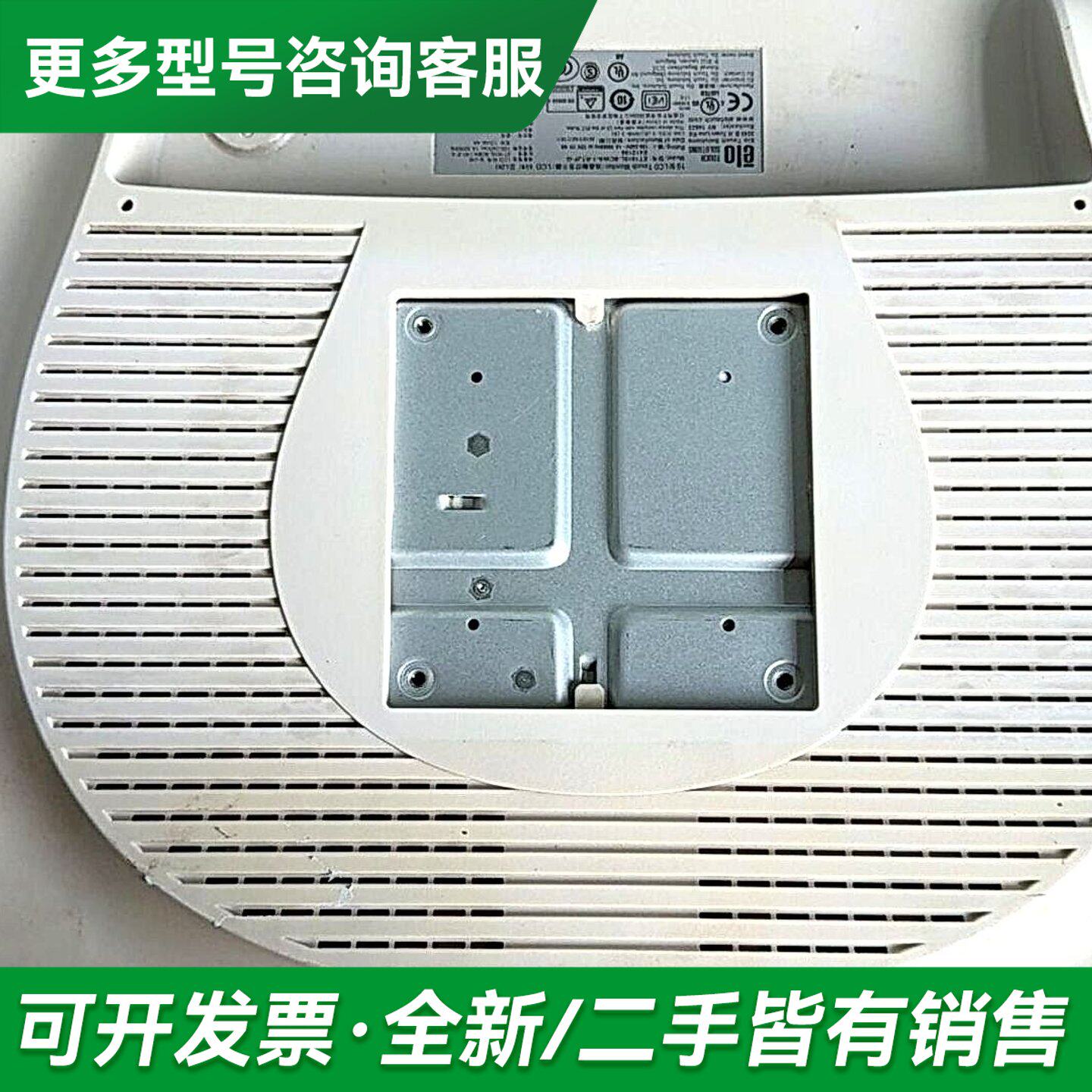 议价ELO 19寸工业触摸显示器，型号ET1915L-8CW更多型号可咨询