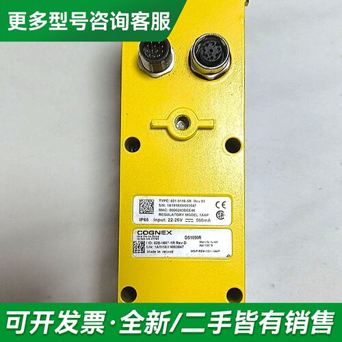 议价康耐视 DS1050R 821-0116-5R激光断面仪更多型号可咨询