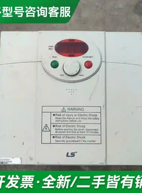 议价LS变频器 SV015iC5 1.5kw 更多型号可咨询