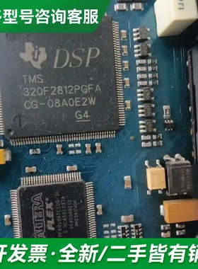 议价阿特拉芯片EP1C12F258C8N EP更多型号可咨询