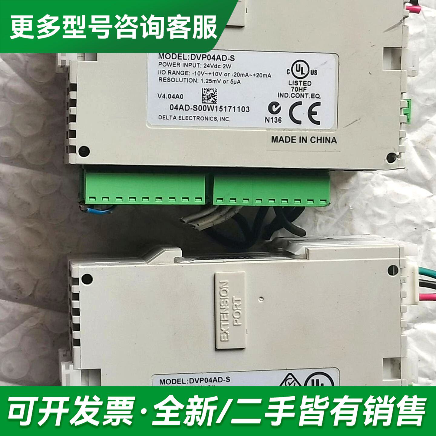 议价台达PLC DVP14SS2 DVP04AD 成更多型号可咨询