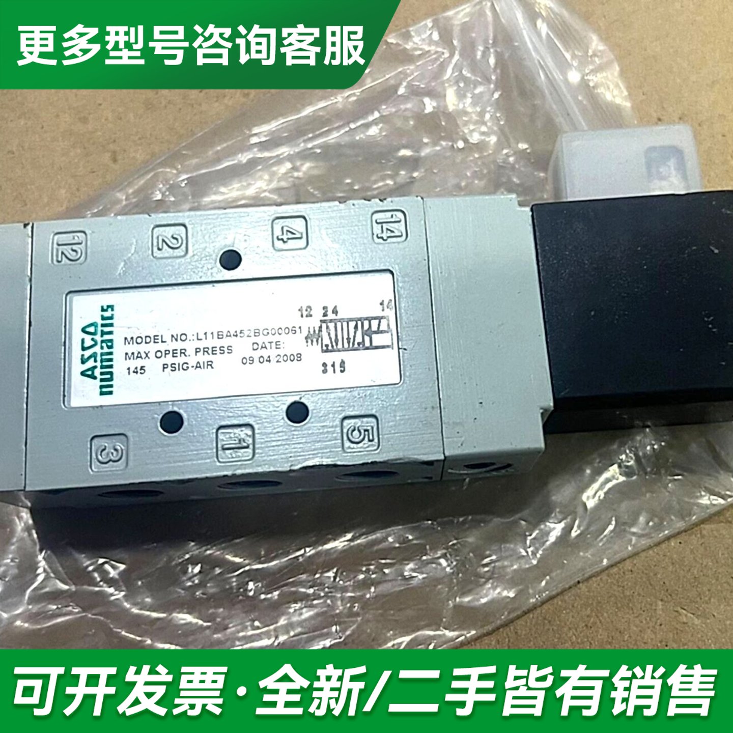 议价纽曼缔克/NUMATlCS L11BA45BG0006更多型号可咨询