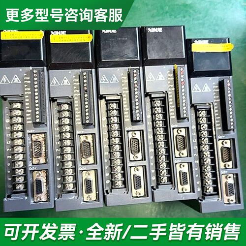 议价信捷伺服单 750W 驱动器：DS2-20P7-AS更多型号可咨询
