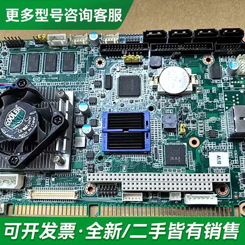 议价议价 研华工控主板，型号PCA-6763VG，配备AMD更多型号可咨询