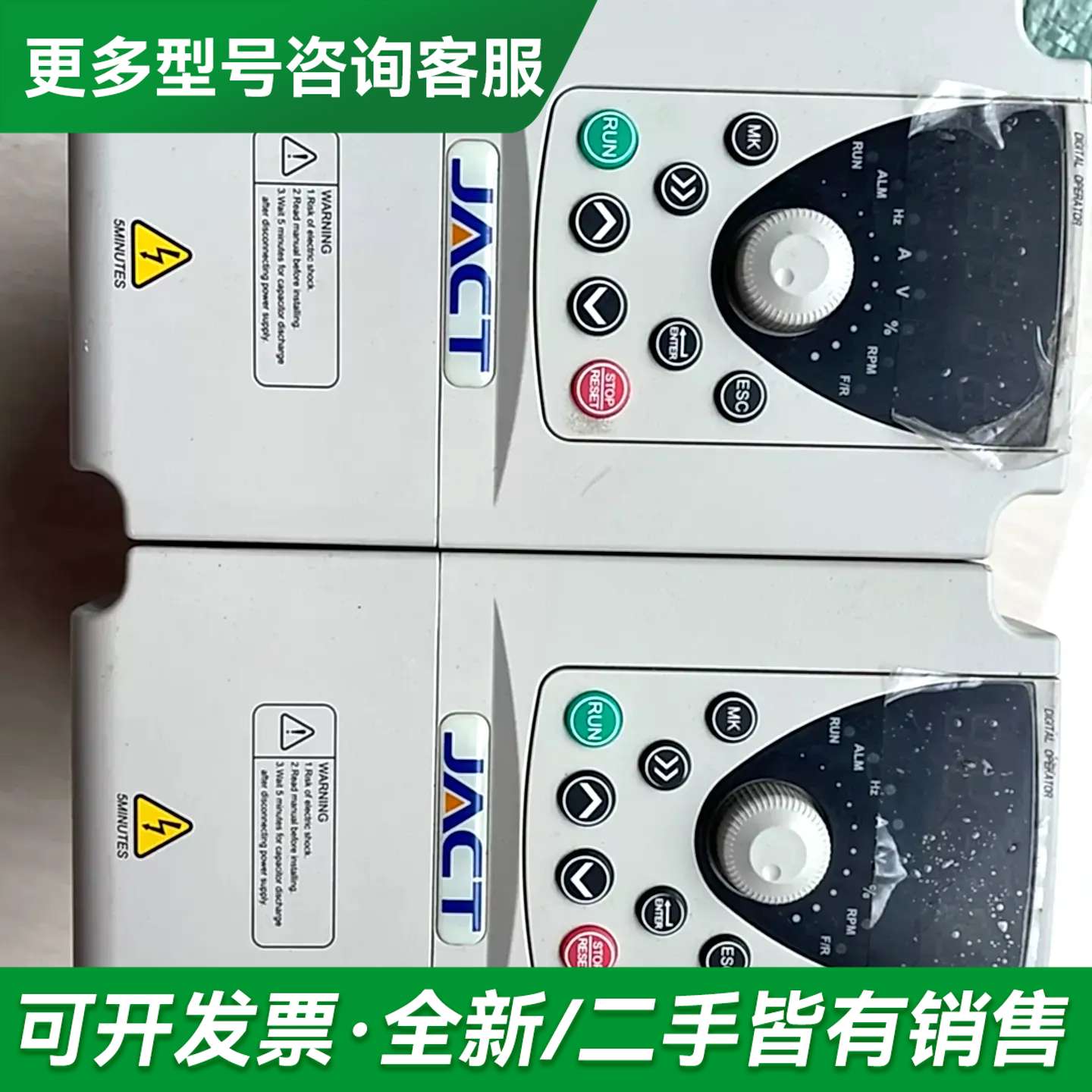 议价JACT艾克特变频器AT500-T3-2R2G/4R0PB更多型号可咨询