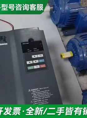 议价众辰变频器15KW，H6400S-15G/更多型号可咨询