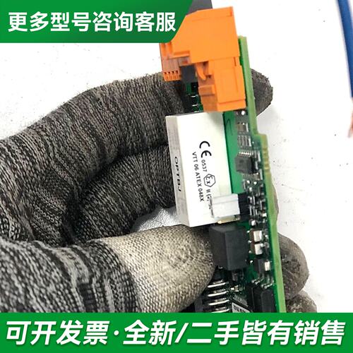 议价伟肯变频器IO卡 OPTBJ 70CVB01380C PC0更多型号可咨询