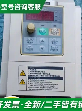 议价正弦变频器一台，型号：EM100-1R5-更多型号可咨询