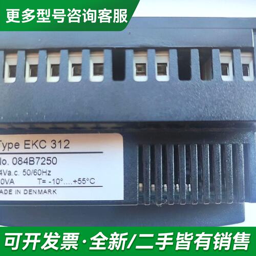 议价斯膨胀阀控制器EKC312，订货代码084B7250，全更多型号可咨询