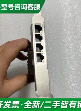 议价INTEL EXPI9404PTLBLK千更多型号可咨询