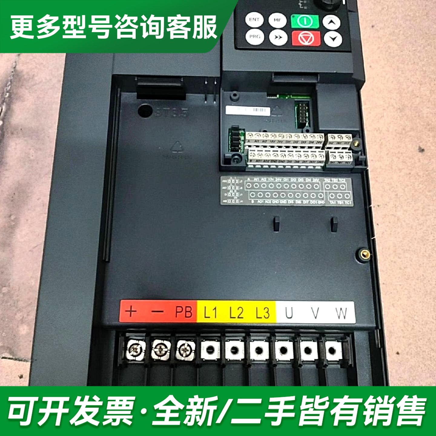 议价变频器Hua Yuan华远 变频器更多型号可咨询图片