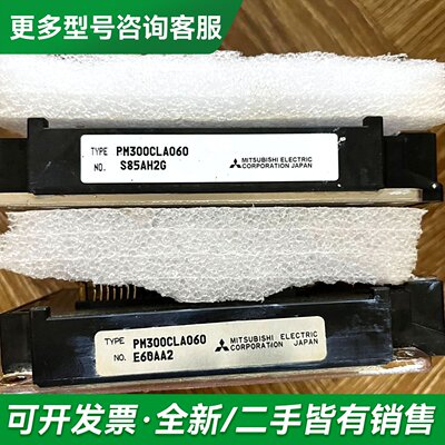 议价PM300CLA060，PM200CLA060，PM300R更多型号可咨询