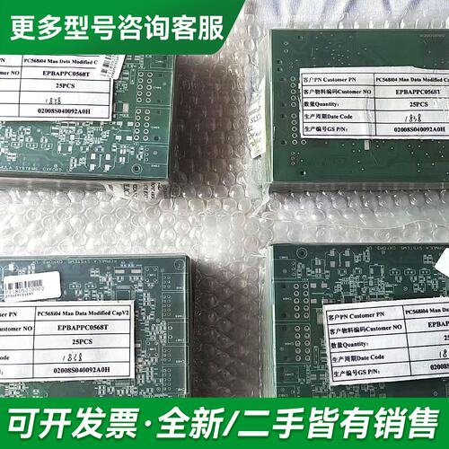 议价PCB主板通用APPC0568i04 PCB Speech更多型号可咨询