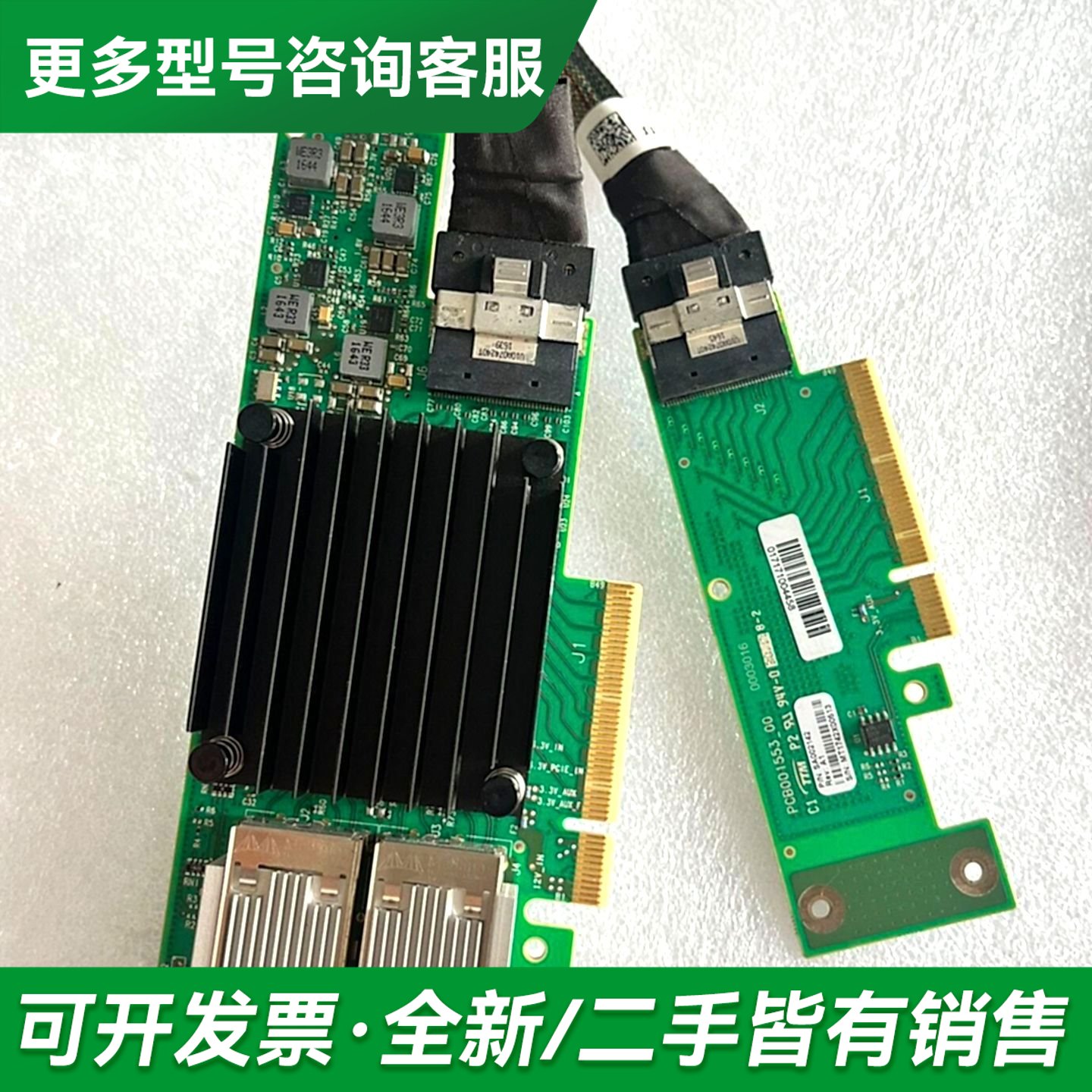 议价迈络思MCX556M 100G双口网卡IB卡Conn更多型号可咨询