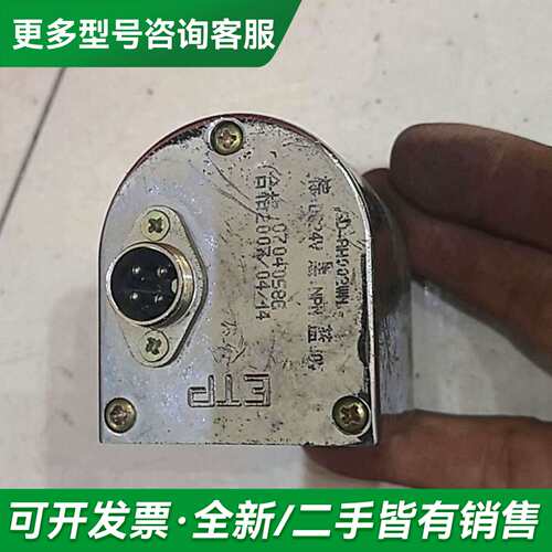 议价GD-AH002WNGD，GD-AH0023WN单眼光电传感更多型号可咨询