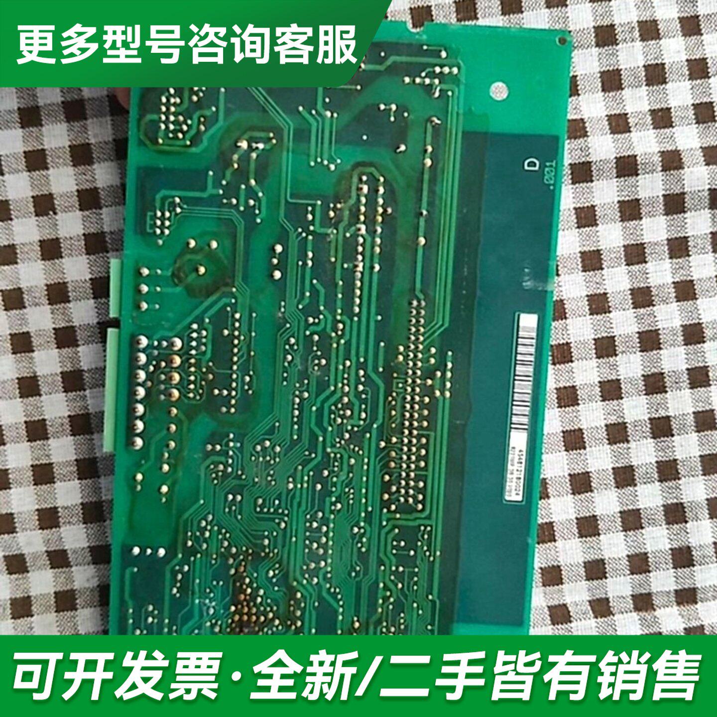 议价伦茨变频器CPU板8221MP更多型号可咨询