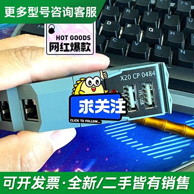 议价模块X20CP0484一块，议价更多型号可咨询
