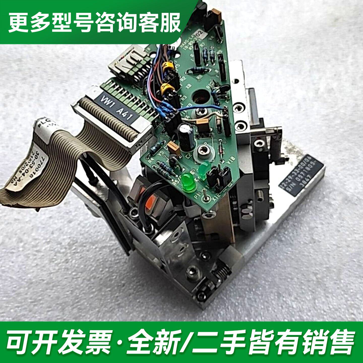 议价通快激光器配件22-29-33-00/06更多型号可咨询