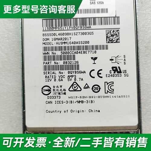 议价IBM 00FN389 00FN390 00FN393 40更多型号可咨询