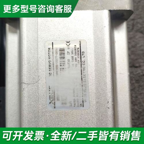 议价信捷电机MS5S-80STE-CS02430B-207-S0更多型号可咨询
